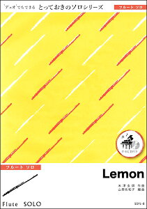 y yizSDCL8 LemonyNlbg \z^ĒÌt