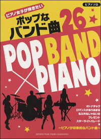 楽天市場 ピアノ キラーボール 曲の通販