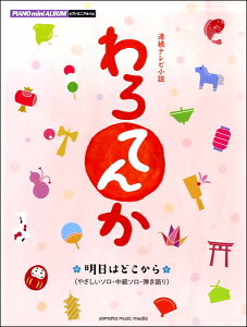 y sAm~jAo AeruĂ񂩁v͂ǂ