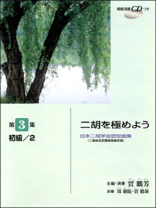 y {ӊwFȏWiӌ莎ۑȎ^j ӂɂ߂悤 3W ^2y[ւȈꍇz