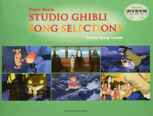 y Piano Duets Studio Ghibli Song Selections mEntry×Easy Leveln