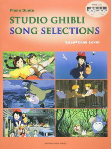 y Piano Duets Studio Ghibli Song Selections mEasy×Easy Leveln