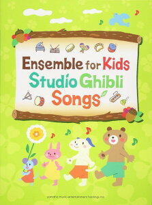 y yizEnsemble for Kids`Studio Ghibli Songs`