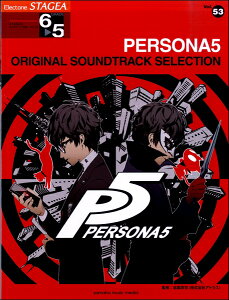 y STAGEA GNg[Œe 6`5 VolD53 y\i5 IWiETEhgbNEZNVy[ւȈꍇz