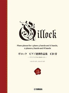 �y�� �V�W���� �M���b�N �s�A�m�A�e��i�W CD�t�y���[���ւ�I���̏ꍇ���������z