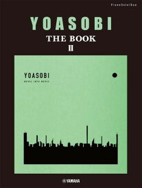 楽譜 ピアノソロ・連弾 YOASOBI『THE BOOK 2』【メール便を選択の場合送料無料】