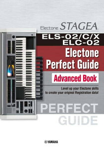 y yizypŁzSTAGEA ELS|02^C^XEELC|02 Perfect Guide Advanced Book ^English Versiony[ւȈꍇz