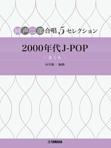 y 񕔍 5ZNV 2000N J|POP ``