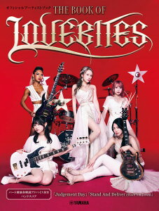 ItBVA[eBXgubN THE BOOK OF LOVEBITESy[֕sizyEȊOz