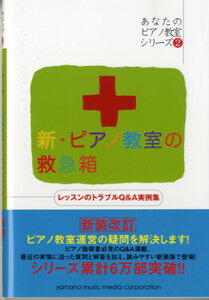 yizȂ̃sAmV[Y2 VEsAm̋~}