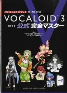 ItBVKChubN VOCALOID^{[JCh3  S}X^[y[ւȈꍇz