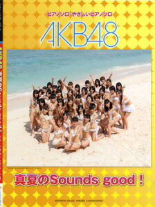 �y�� �y���i�z�s�A�m�~�j�A���o�� AKB48 �^�Ă�Sounds good�I