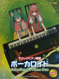 楽天市場 ピアノ 初級 楽譜 千本桜の通販