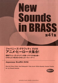 楽天市場 ワンピース ウィーアー 楽譜 無料の通販