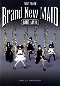�y�� BS BAND�|MAID�wBrand New MAID�x�y���[���ւ�I���̏ꍇ���������z