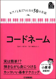 楽天市場 コードネーム 辞典の通販 楽天市場 コードネーム 辞典の通販