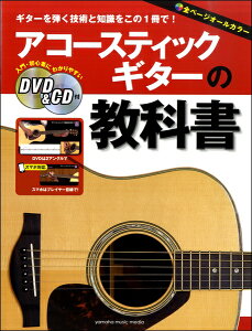 y AR[XeBbNM^[̋ȏ DVDCDt