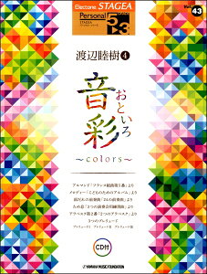 y STAGEA p[\i(G5-3)i43jnӖri4jCDcLy[ւȈꍇz