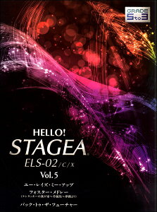 y HELLOISTAGEA ELSE02^C^X 5`3 Vol.5