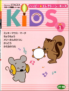 y STAGEAT|[gtȏW nbs[GNg[LbYXebv1