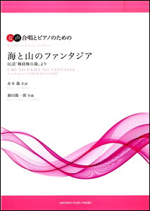 y yizƃsAm̂߂ CƎR̃t@^WA bu펪qv 쎌:Ԗ q :crY