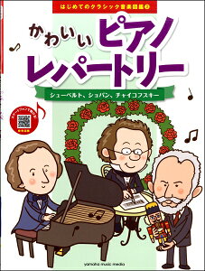 y ͂߂ẴNVbNy}3 킢sAmp[g[`V[xgAVpA`CRtXL[`