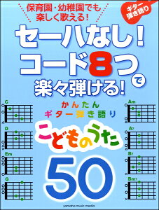 �y�� �Z�[�n�Ȃ��I�R�[�h8�Ŋy�X�e����I���񂽂�M�^�[�e����� 50 ���ǂ��̂���