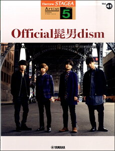 �y�� STAGEA�A�[�`�X�g5�� Vol�D41 Official�E�jdism�y���[���ւ�I���̏ꍇ���������z