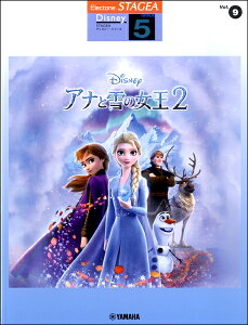 y STAGEAfBYj[ 5 VolD9 AiƐ̏2y[ւȈꍇz