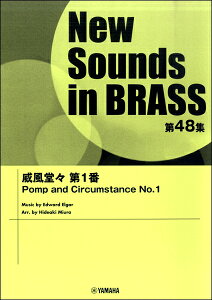y New Sounds in Brass NSB48W ЕX 1ԁyEȊOz