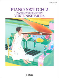 楽譜 ピアノソロ 西村由紀江 PIANO SWITCH 2 ～PIANO LOVE COLLECTION～【メール便を選択の場合送料無料】