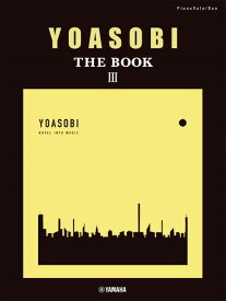楽譜 ピアノソロ・連弾 YOASOBI『THE BOOK 3』【メール便を選択の場合送料無料】