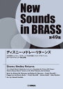 楽譜 【取寄品】New Sounds in Brass NSB第49集 ディズニー・メドレー・リターンズ【メール便不可商品】【沖縄・離島…
