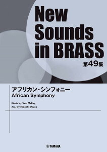 y yizNew Sounds in Brass NSB49W AtJEVtHj[y[֕sizyEȊOz