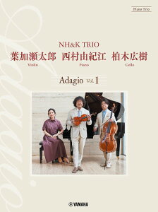 �y�� �s�A�m�g���I �t�������Y�E�����R�I�]�E���؍L�� NH&K TRIO ADAGIO 1�y���[���ւ�I���̏ꍇ���������z