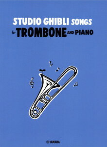 �y�� �y���i�zTROMBONE AND PIANO / STUDIO GHIBLI SONGS�y���[���ւ�I���̏ꍇ���������z