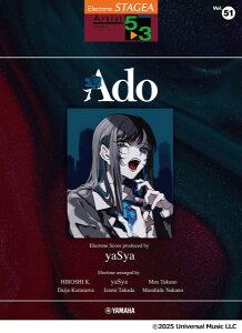 y STAGEA A[`Xg 5`3 VolD51 Ado Electone Score produced by yaSyay[ւȈꍇz