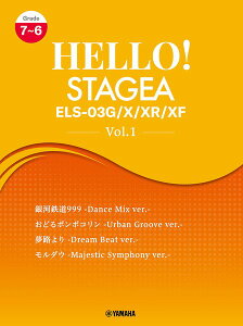 �y�� HELLO�ISTAGEA ELS�|03G�^X�^XR�^XF 7�`6�� Vol�D1�y���[���ւ�I���̏ꍇ���������z