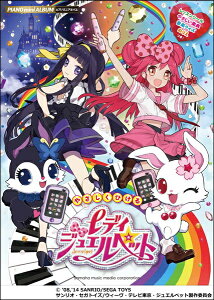 y sAm~jAo ₳Ђ fB WGybgybXV[₳yTyNCYz