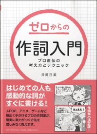 楽天市場 卒業贈る言葉格言英語の通販