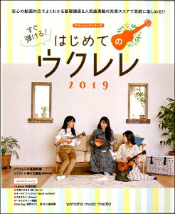 yiz}nbNV[Y196 eI͂߂ẴEN2019