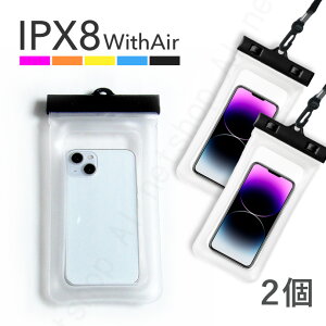 21Zbg hP[X [S@Ή] IPX8 hōx 7.2C` iPhone14pro iPhone14 iPhone13pro iPhone12 Pro P[X iPhone11 iPhone se P[X 2 h P[X hJo[ Be C v[
