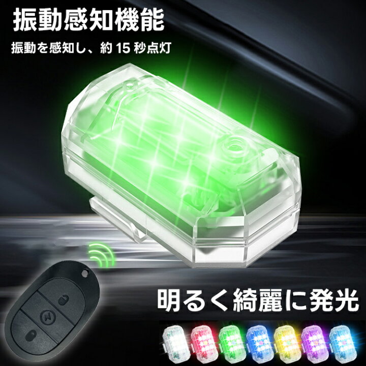 楽天市場】＼自動車やバイクの盗難防止にも／ 高輝度 LED ライト 充電 