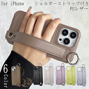 iPhone13 mini iPhone13 pro 13ProMax iPhone SE SE3 2/3 P[X X}zV_[ X}z V_[Xgbv iPhone12 mini iphone11 pro  킢w J[h[ J[hP[X z_[ O 