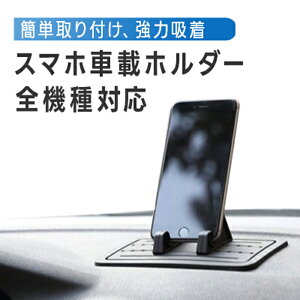 X}zz_[ ԍڃz_[ VR ~ X}zX^h X}z X}[gtH z_[ X^h _bV{[h  ԍ ԗp ANZT[ J[pi  X}zu iPhone Andr