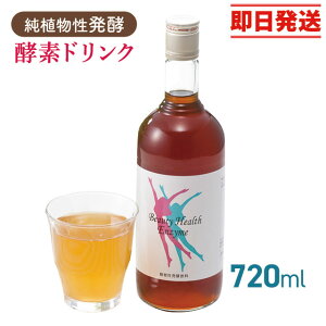 �y�f�h�����N �r���[�e�B�[�w���X�G���U�C���i720ml�j�A���� �y�f�h�����N �n�� ���y ���Y�� ���Y ���t�y�S�����������zably