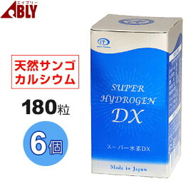 インターテクノ スーパー水素DX (180粒)【6個セット】サンゴカルシウム加工食品 サプリメント ably