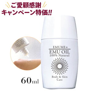 yRzyڊӃLy[!!zG~[IC G~[ EMUME 60ml VRXLPAIC i`PAICyRSLoׁz