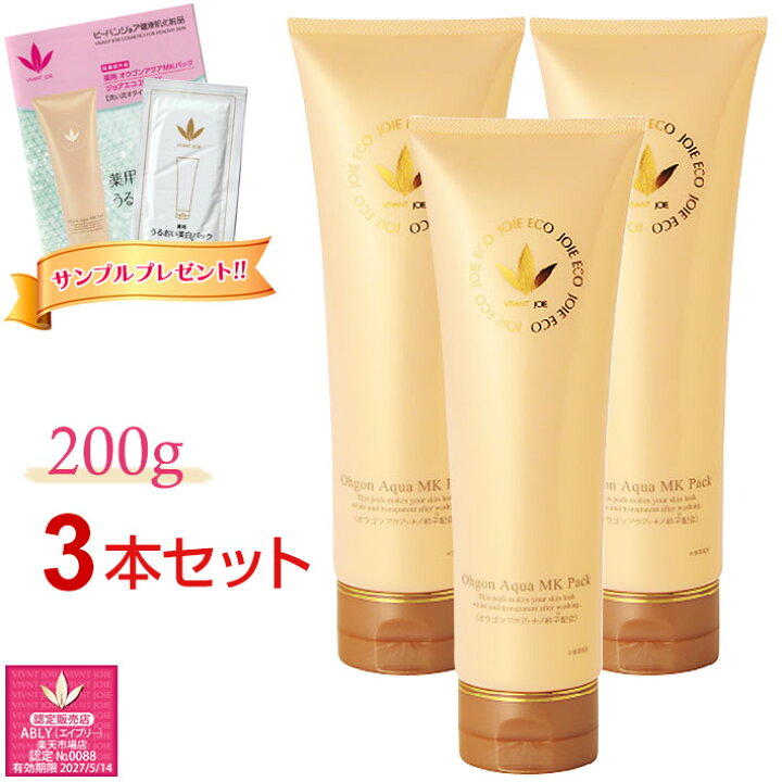楽天市場】ビーバンジョア 薬用オウゴンアクアMKパック 200g【3本 