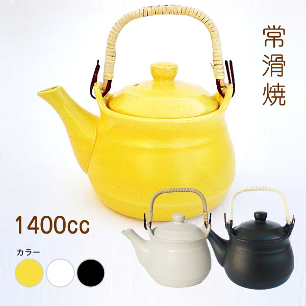 直火 茶器 土瓶の人気商品・通販・価格比較 - 価格.com